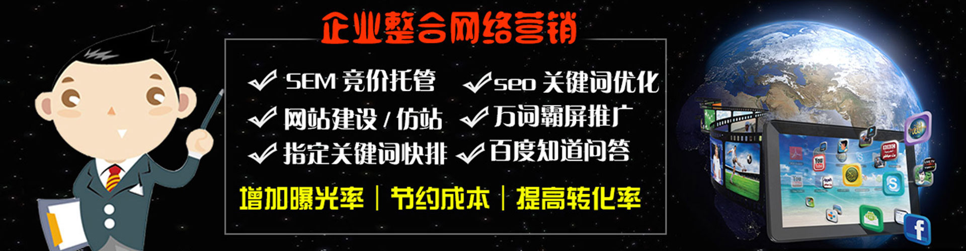 思茅百度包年竞价