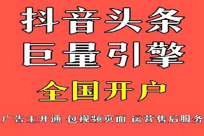 SEM优化公司案例解析：如何快速提升网站流量